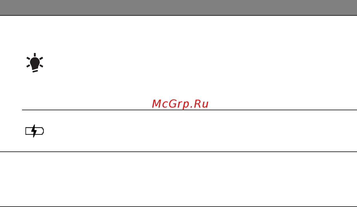 Acer ASPIRE S7-391 Инструкция по эксплуатации онлайн [1159/3370] 97698