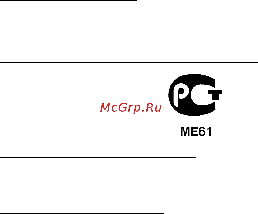 Acer ASPIRE S7-391 Инструкция по эксплуатации онлайн [1234/3370] 97698