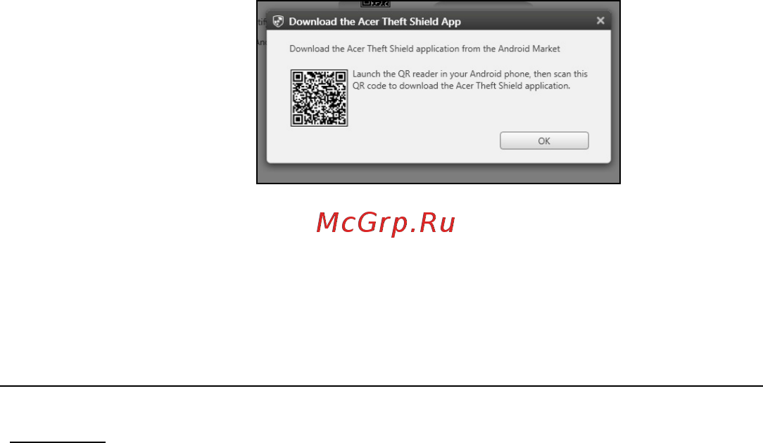 Acer ASPIRE S7-391 [1326/3370] Использование функции acer theft shield
