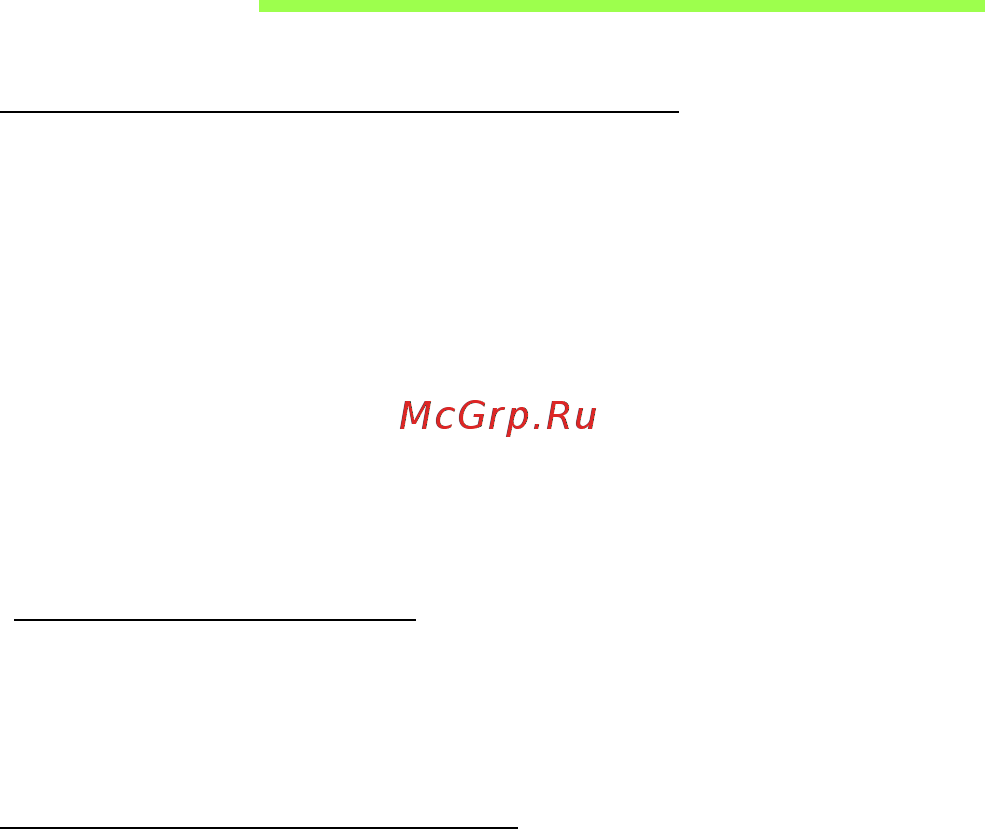 Acer ASPIRE S7-391 [1328/3370] Подключение к интернету
