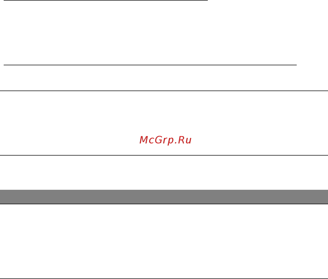 Acer ASPIRE S7-391 [1369/3370] Предупреждение о низком уровне заряда аккумулятора