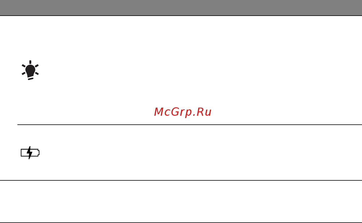 Acer ASPIRE S7-391 Инструкция по эксплуатации онлайн [137/3370] 97698