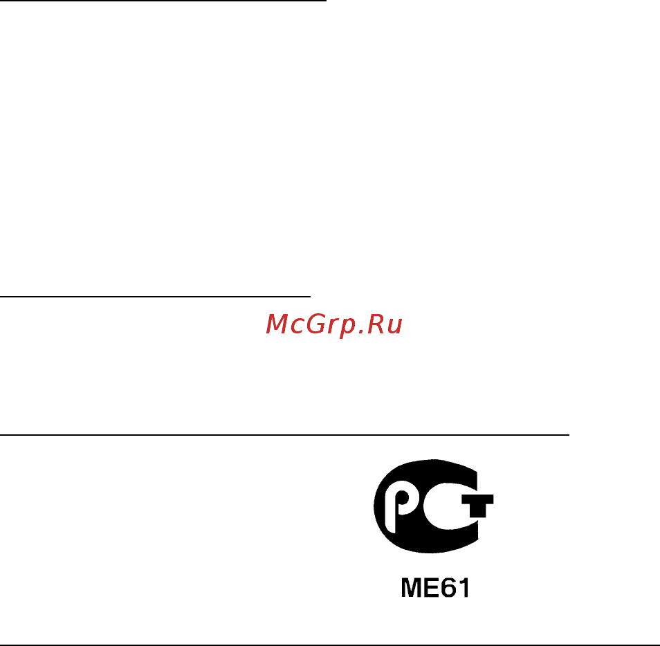 Acer ASPIRE S7-391 Инструкция по эксплуатации онлайн [1478/3370] 97698