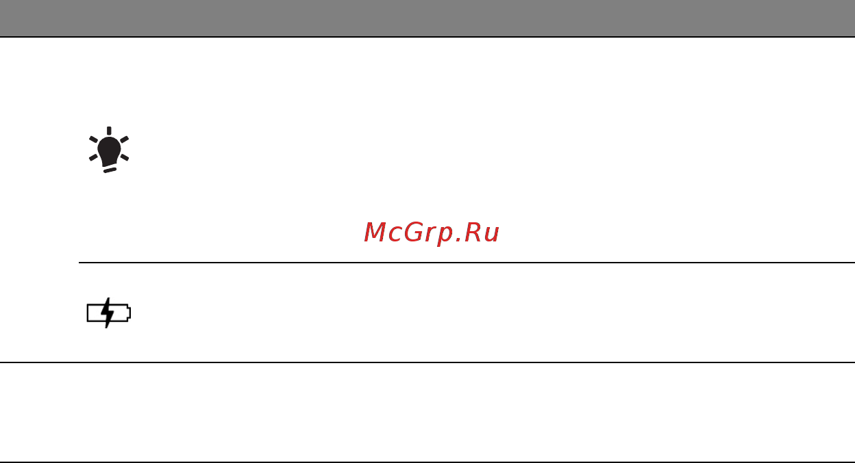Acer ASPIRE S7-391 Инструкция по эксплуатации онлайн [1742/3370] 97698