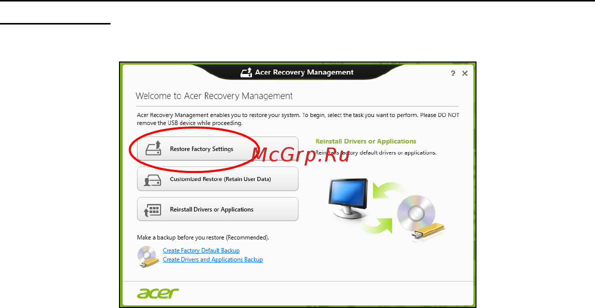 Acer ASPIRE S7-391 Инструкция по эксплуатации онлайн [1765/3370] 97698
