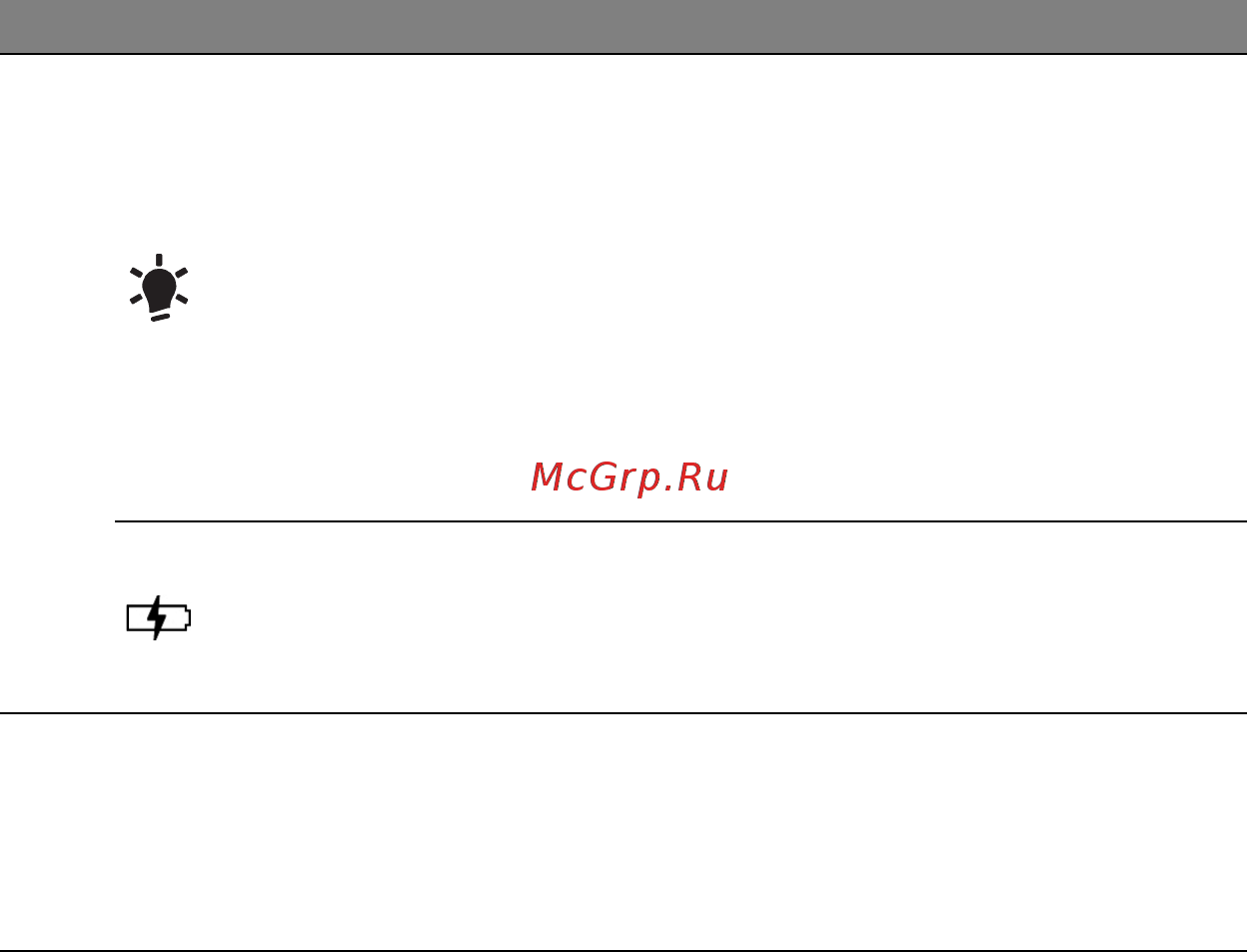 Acer ASPIRE S7-391 Инструкция по эксплуатации онлайн [2074/3370] 97698