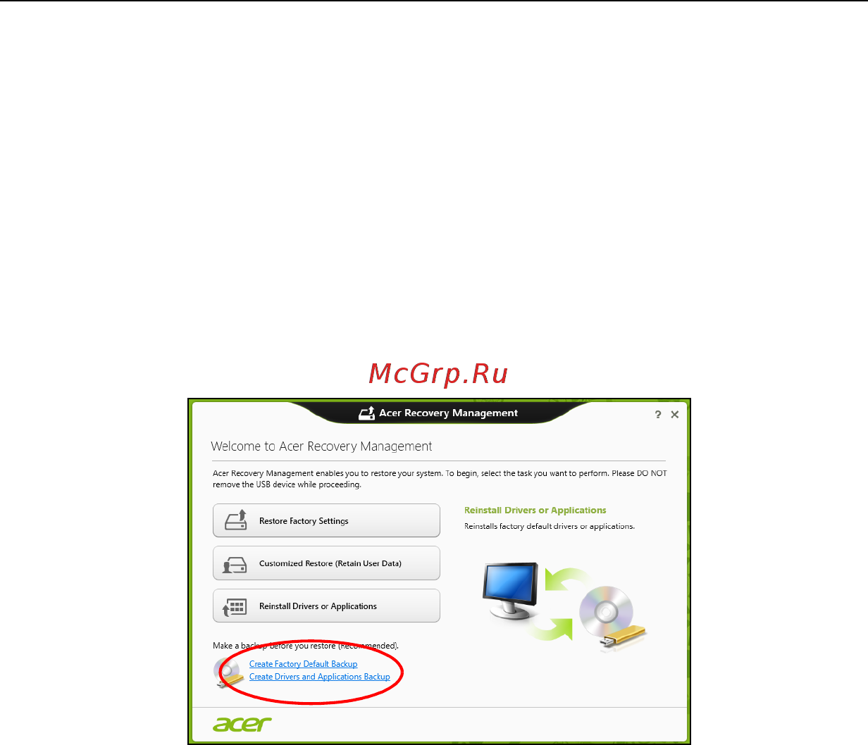 Acer ASPIRE S7-391 [2084/3370] Crearea unei copii de siguranţă pentru recuperare