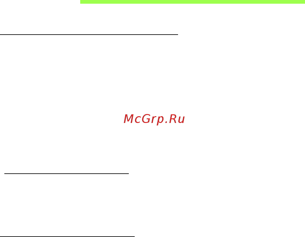 Acer ASPIRE S7-391 [2246/3370] Свързване с интернет