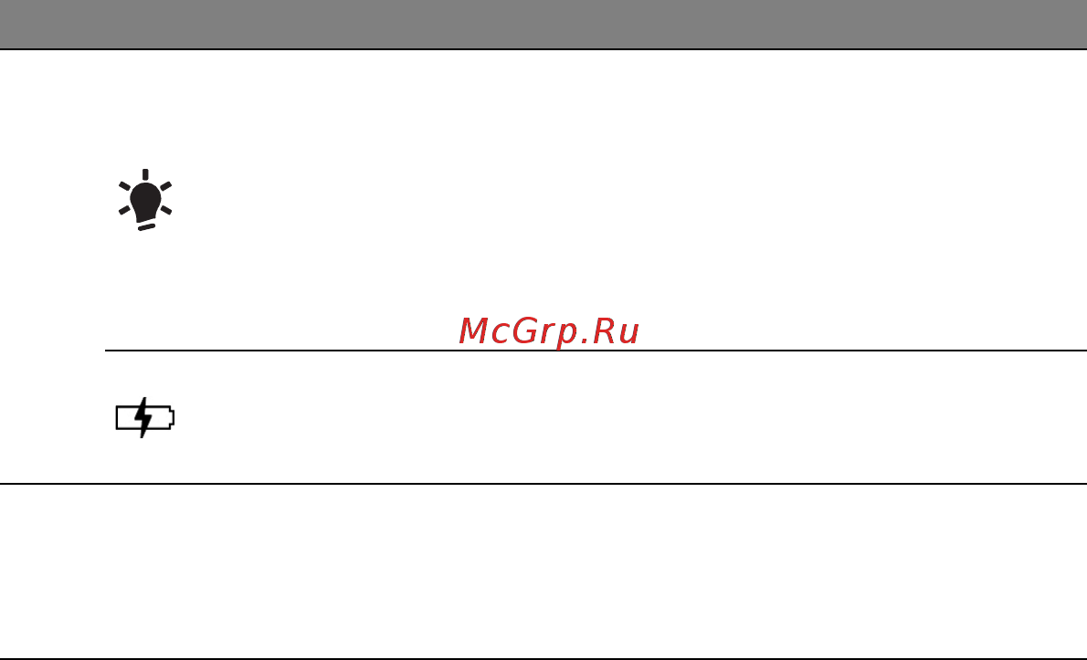 Acer ASPIRE S7-391 Инструкция по эксплуатации онлайн [26/3370] 97698