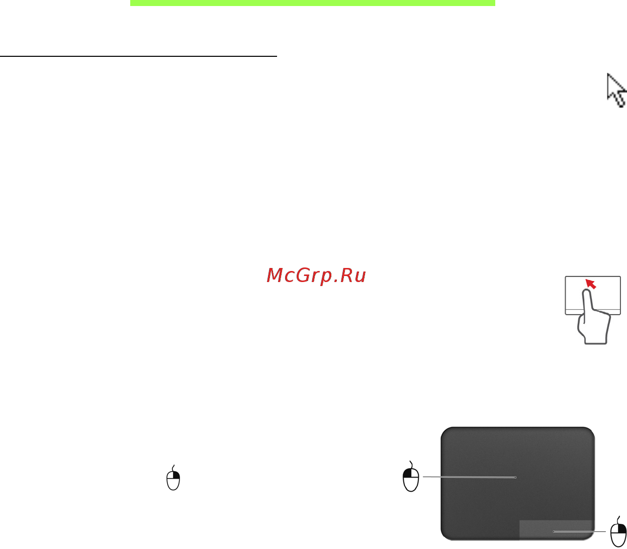 Acer ASPIRE S7-391 [260/3370] Touchpad grundlagen