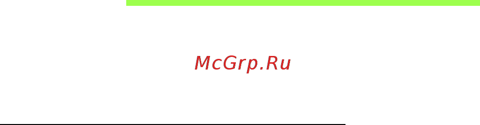 Acer ASPIRE S7-391 [2691/3370] Χρήση κωδικών πρόσβασης