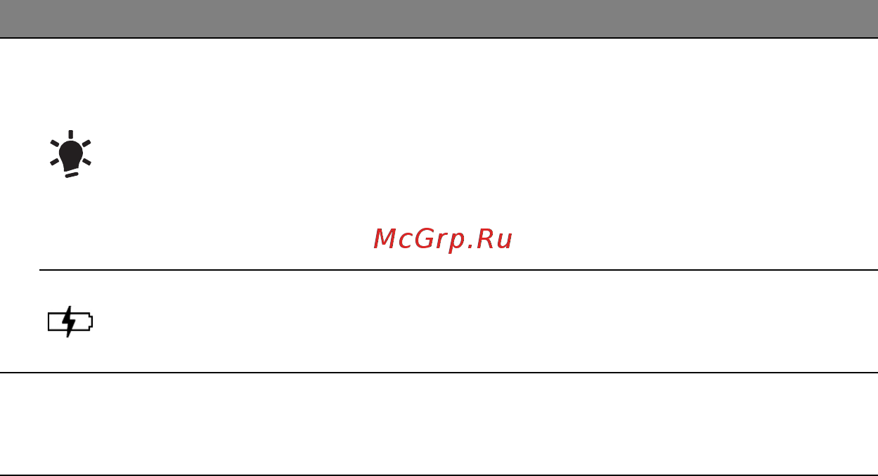 Acer ASPIRE S7-391 Инструкция по эксплуатации онлайн [2764/3370] 97698