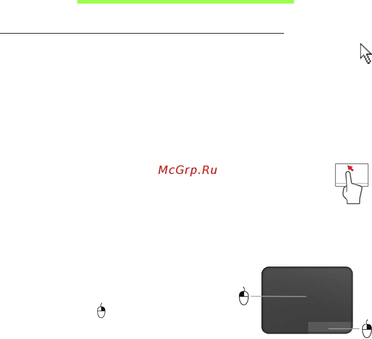 Acer ASPIRE S7-391 [2770/3370] Dokunmatik yüzeyle ilgili temel bilgiler