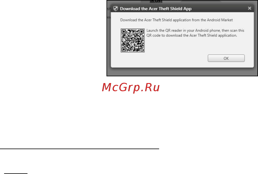 Acer ASPIRE S7-391 [2916/3370] Acer theft shield 사용