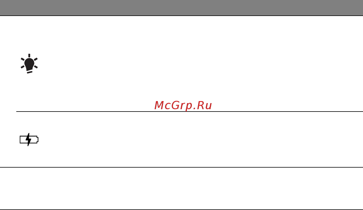 Acer ASPIRE S7-391 Инструкция по эксплуатации онлайн [3172/3370] 97698