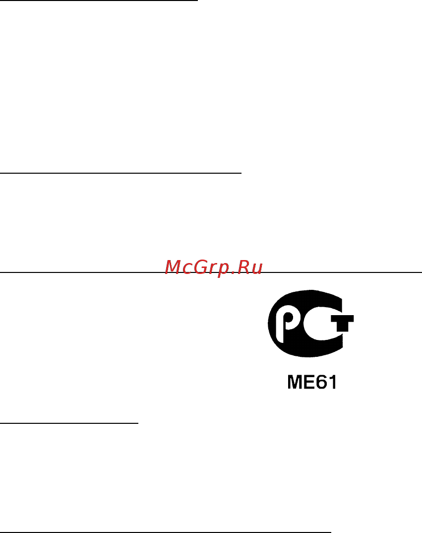 Acer ASPIRE S7-391 Инструкция по эксплуатации онлайн [335/3370] 97698