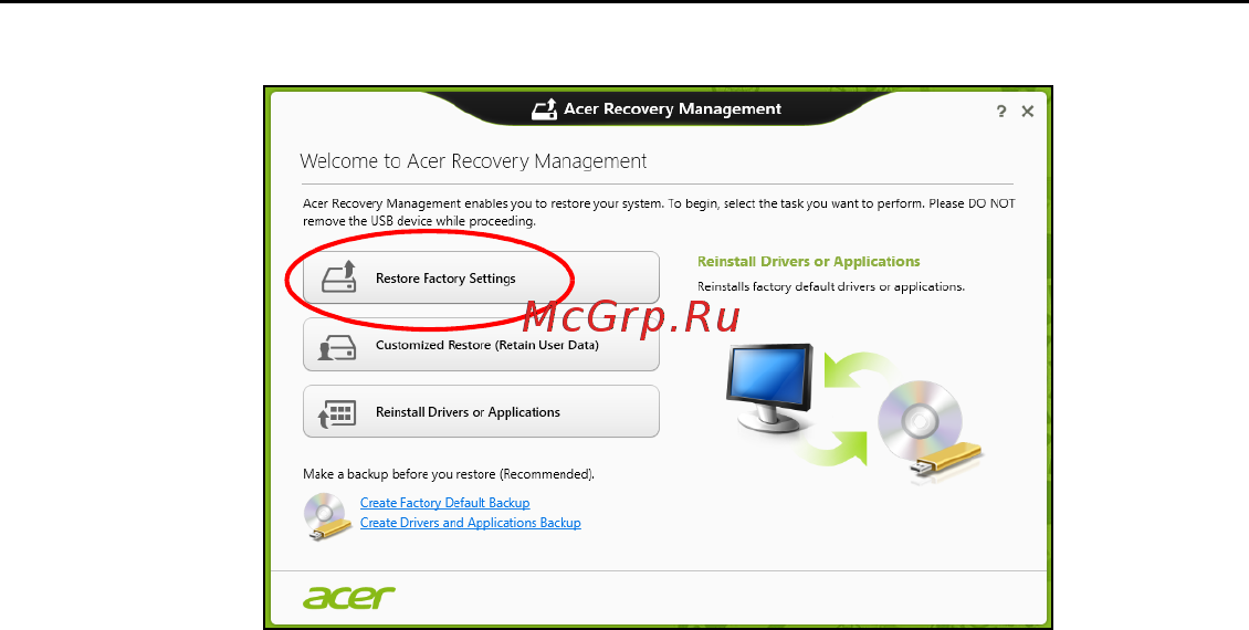 Acer ASPIRE S7-391 Инструкция по эксплуатации онлайн [395/3370] 97698