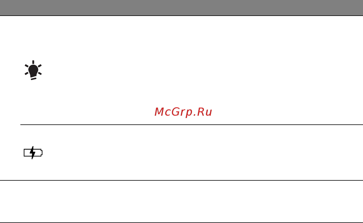 Acer ASPIRE S7-391 Инструкция по эксплуатации онлайн [602/3370] 97698