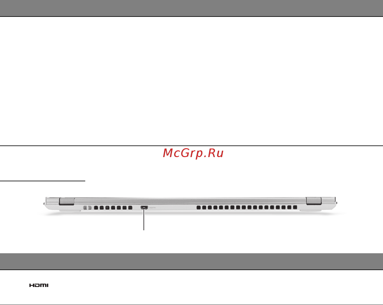 Acer ASPIRE S7-191 [1054/3380] Vy bakifrån