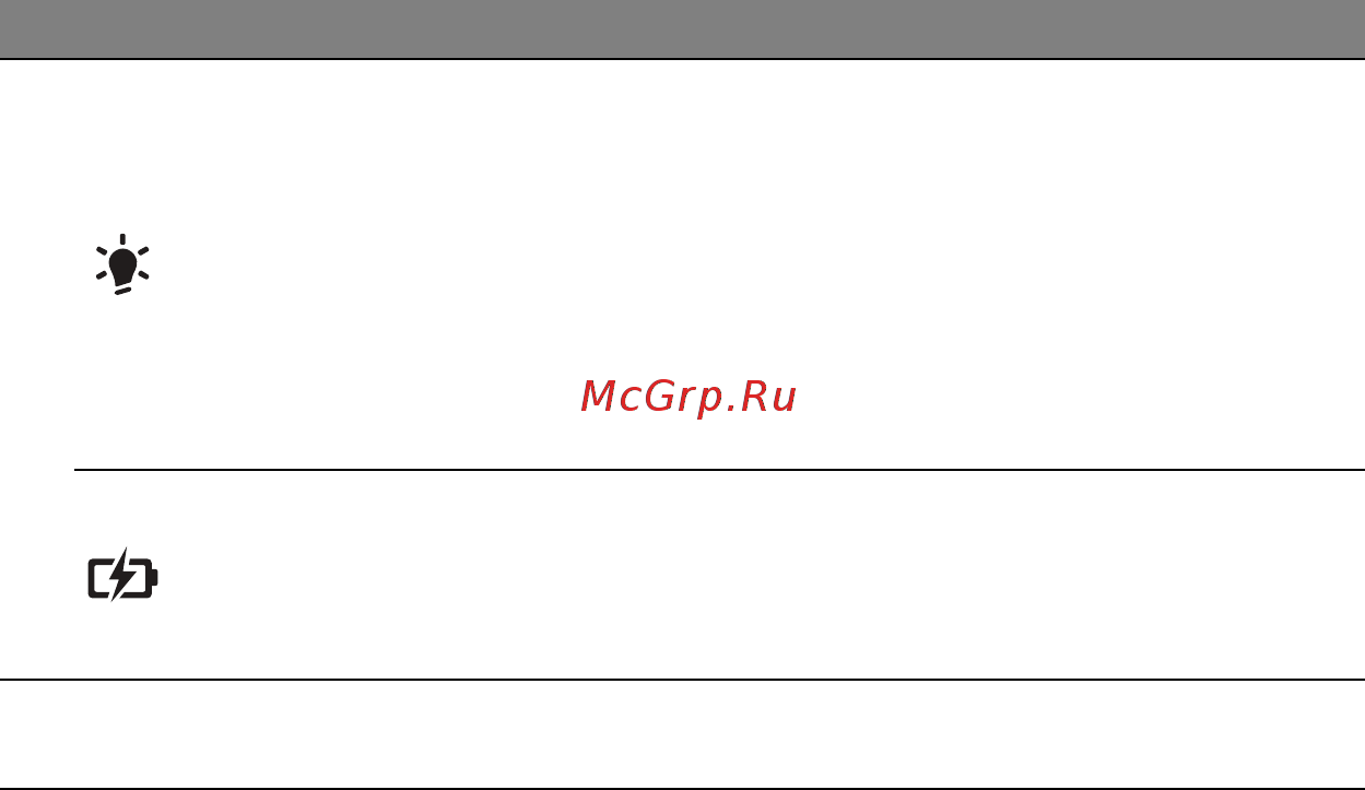 Acer ASPIRE S7-191 Инструкция по эксплуатации онлайн [132/3380] 97701
