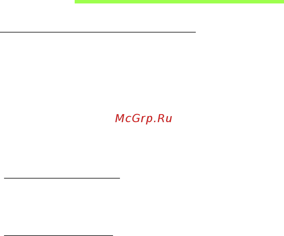 Acer ASPIRE S7-191 [1339/3380] Подключение к интернету