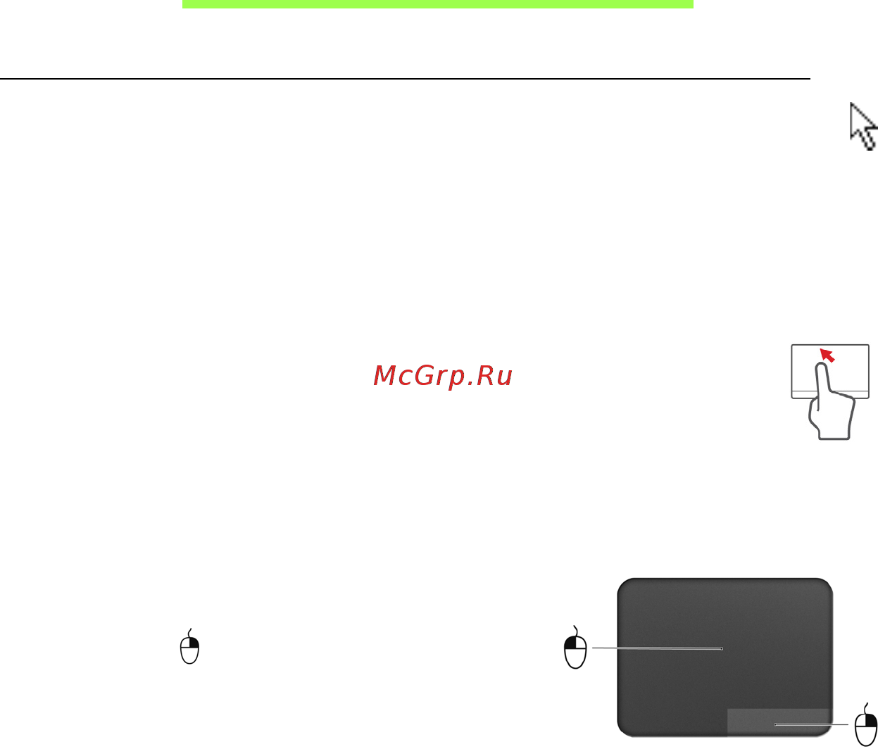 Acer ASPIRE S7-191 [1409/3380] Podstawowe informacje o obsłudze touchpada