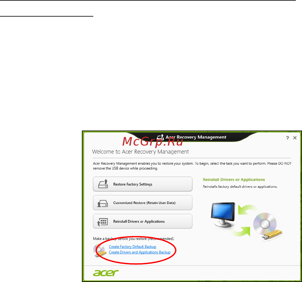 Acer ASPIRE S7-191 [151/3380] Créer la sauvegarde des pilotes et des applications