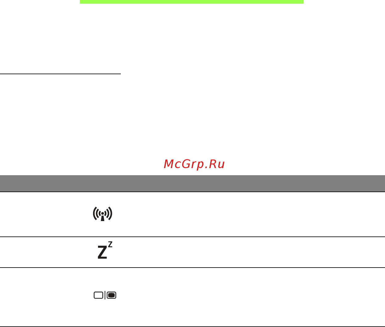 Acer ASPIRE S7-191 [1525/3380] A billentyűzet használata