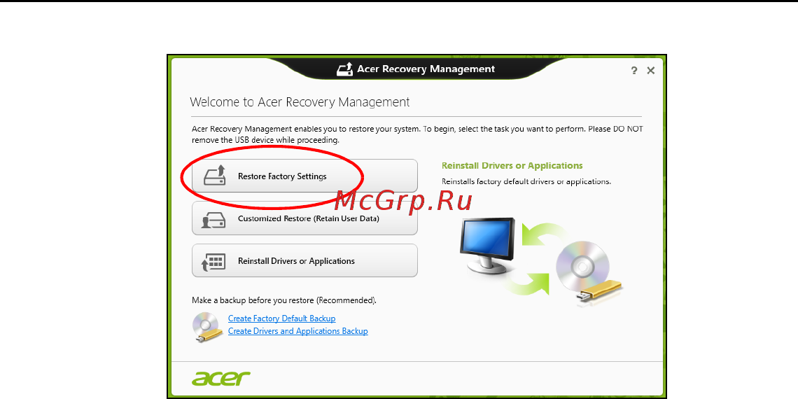 Acer ASPIRE S7-191 Инструкция по эксплуатации онлайн [160/3380] 97701