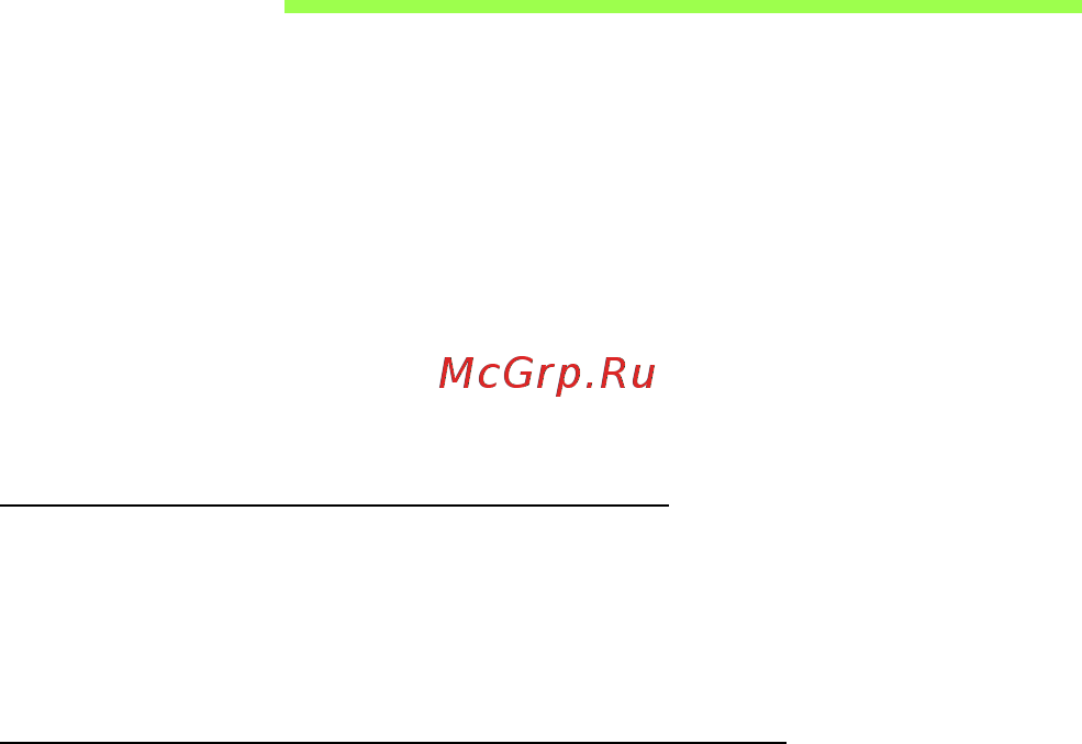 Acer ASPIRE S7-191 [205/3380] Séquence d initialisation