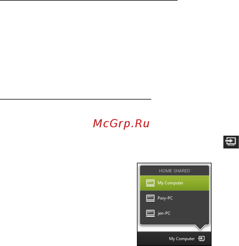Acer ASPIRE S7-191 [2116/3380] Ce dispozitive sunt compatibile