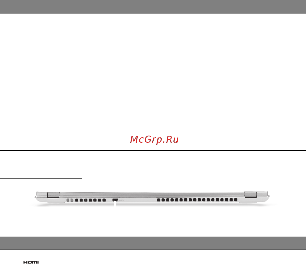 Acer ASPIRE S7-191 [2198/3380] Изглед отзад