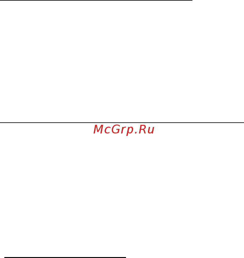 Acer ASPIRE S7-191 [2282/3380] Как да отключа компютъра си
