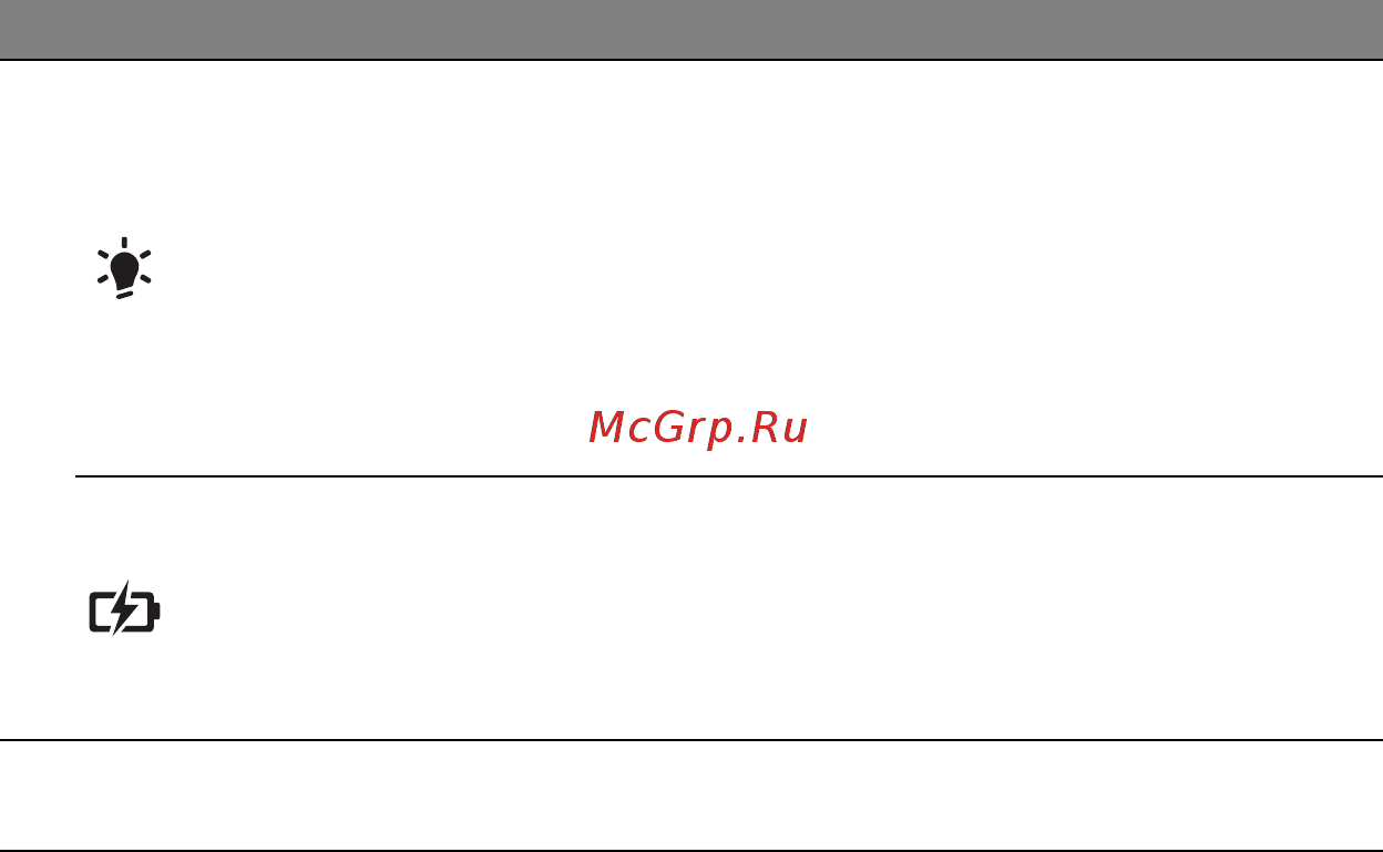 Acer ASPIRE S7-191 Инструкция по эксплуатации онлайн [2537/3380] 97701