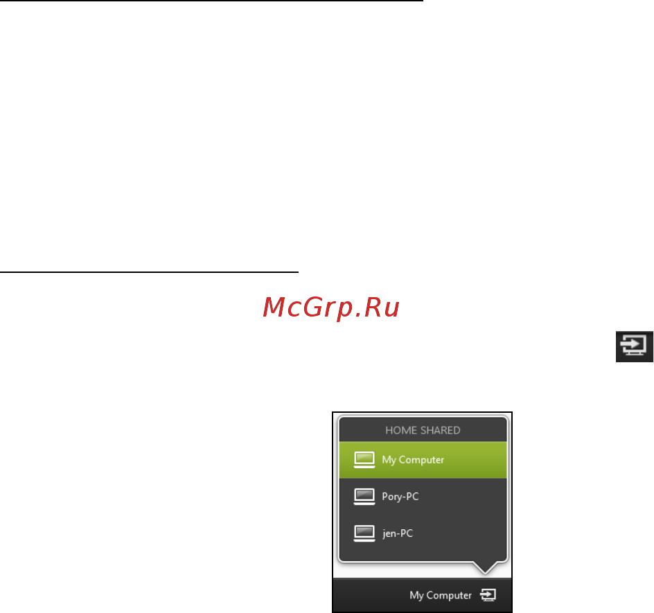 Acer ASPIRE S7-191 [2573/3380] Kurie įrenginiai yra suderinami