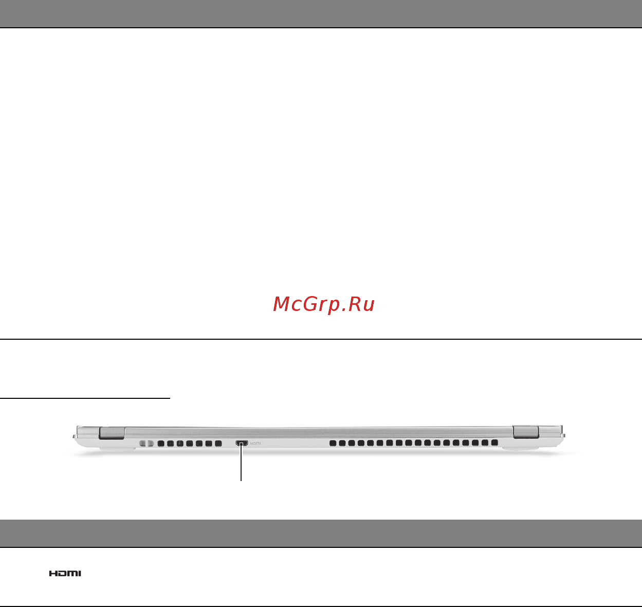 Acer ASPIRE S7-191 [2653/3380] Πίσω πλευρά