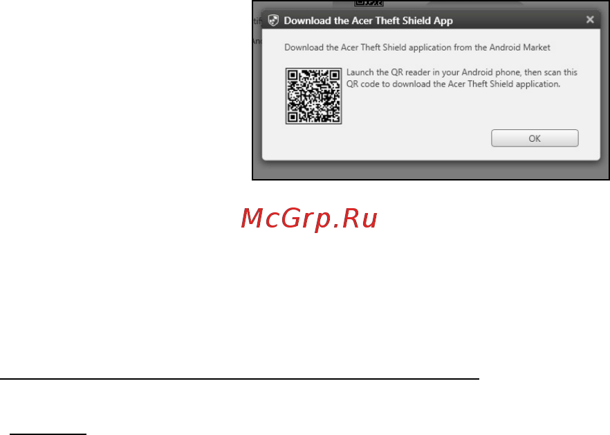 Acer ASPIRE S7-191 [2828/3380] Acer theft shield ı kullanma