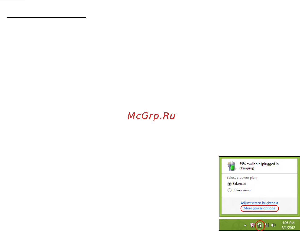 Acer ASPIRE S7-191 [2918/3380] 절전