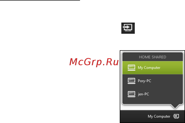 Acer ASPIRE S7-191 [3016/3380] 播放至另一個裝置