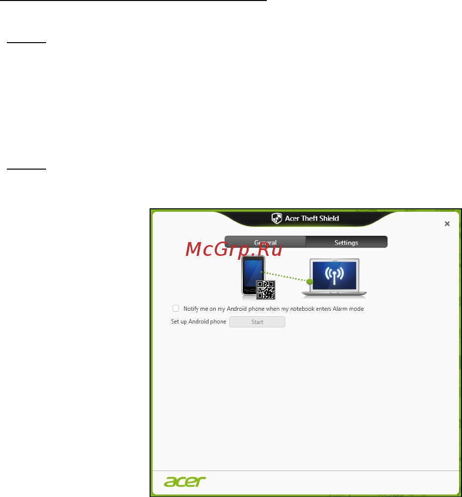 Acer ASPIRE S7-191 [3127/3380] 使用 acer theft shield
