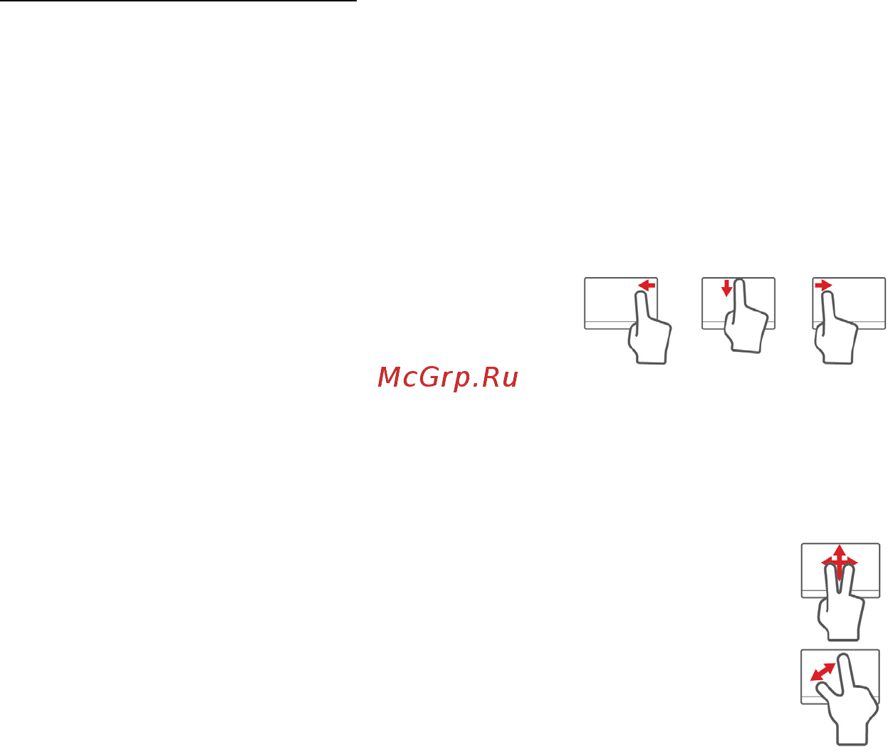 Acer ASPIRE S7-191 [3301/3380] การวาดน วบนท ชแพด