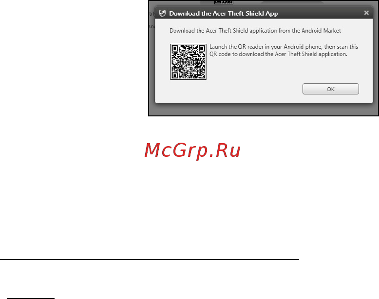 Acer ASPIRE S7-191 [3345/3380] การใช acer theft shield