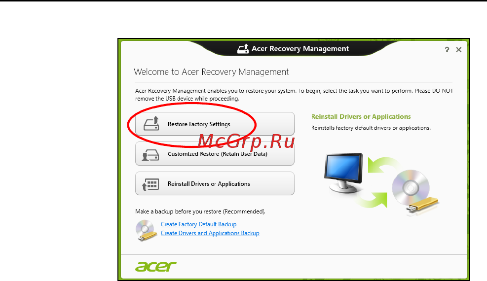 Acer ASPIRE S7-191 Инструкция по эксплуатации онлайн [48/3380] 97701