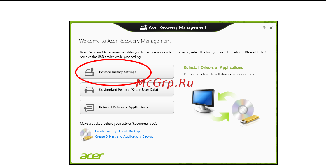 Acer ASPIRE S7-191 Инструкция по эксплуатации онлайн [630/3380] 97701