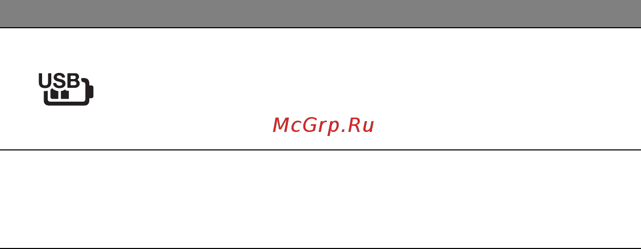 Acer ASPIRE S7-191 Инструкция по эксплуатации онлайн [722/3380] 97701