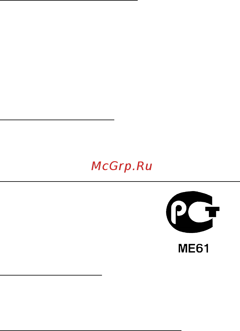 Acer ASPIRE S7-191 Инструкция по эксплуатации онлайн [805/3380] 97701