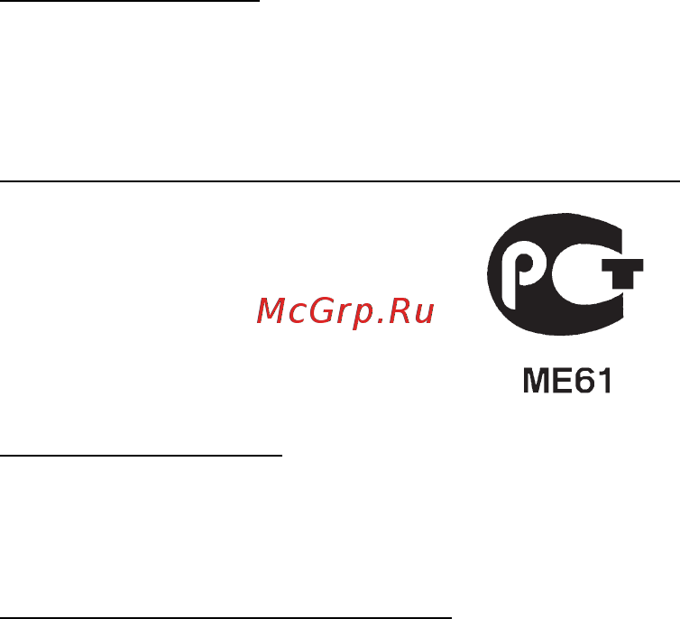 Acer ASPIRE S3-391 Инструкция по эксплуатации онлайн [102/3374] 97710