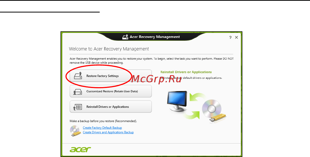 Acer ASPIRE S3-391 Инструкция по эксплуатации онлайн [1300/3374] 97710