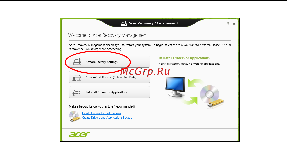 Acer ASPIRE S3-391 Инструкция по эксплуатации онлайн [160/3374] 97710