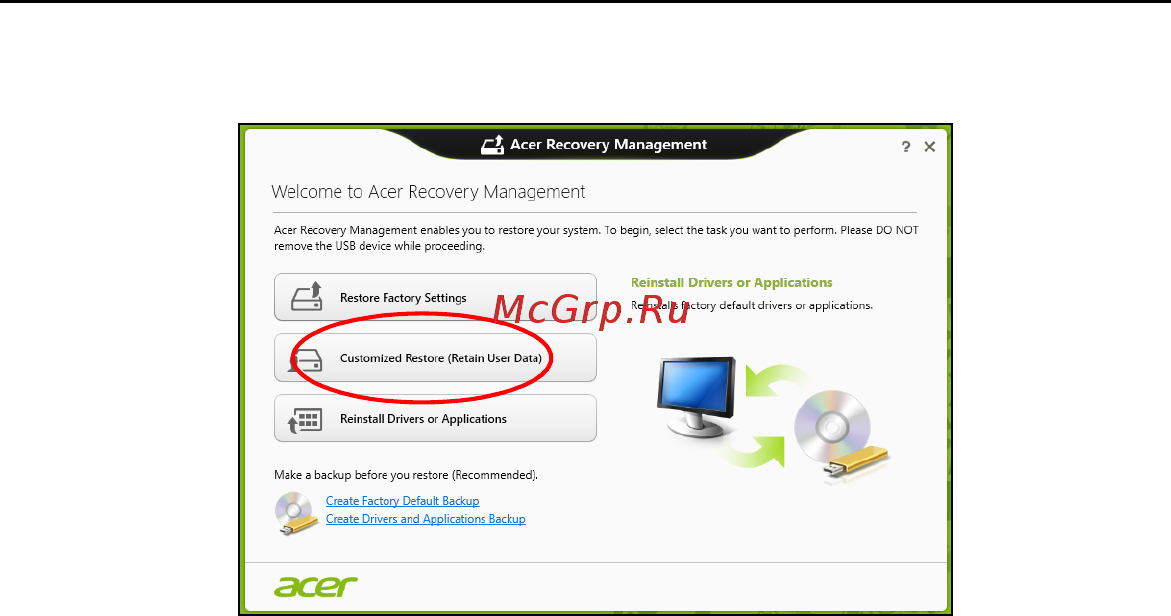 Acer ASPIRE S3-391 Инструкция по эксплуатации онлайн [1657/3374] 97710